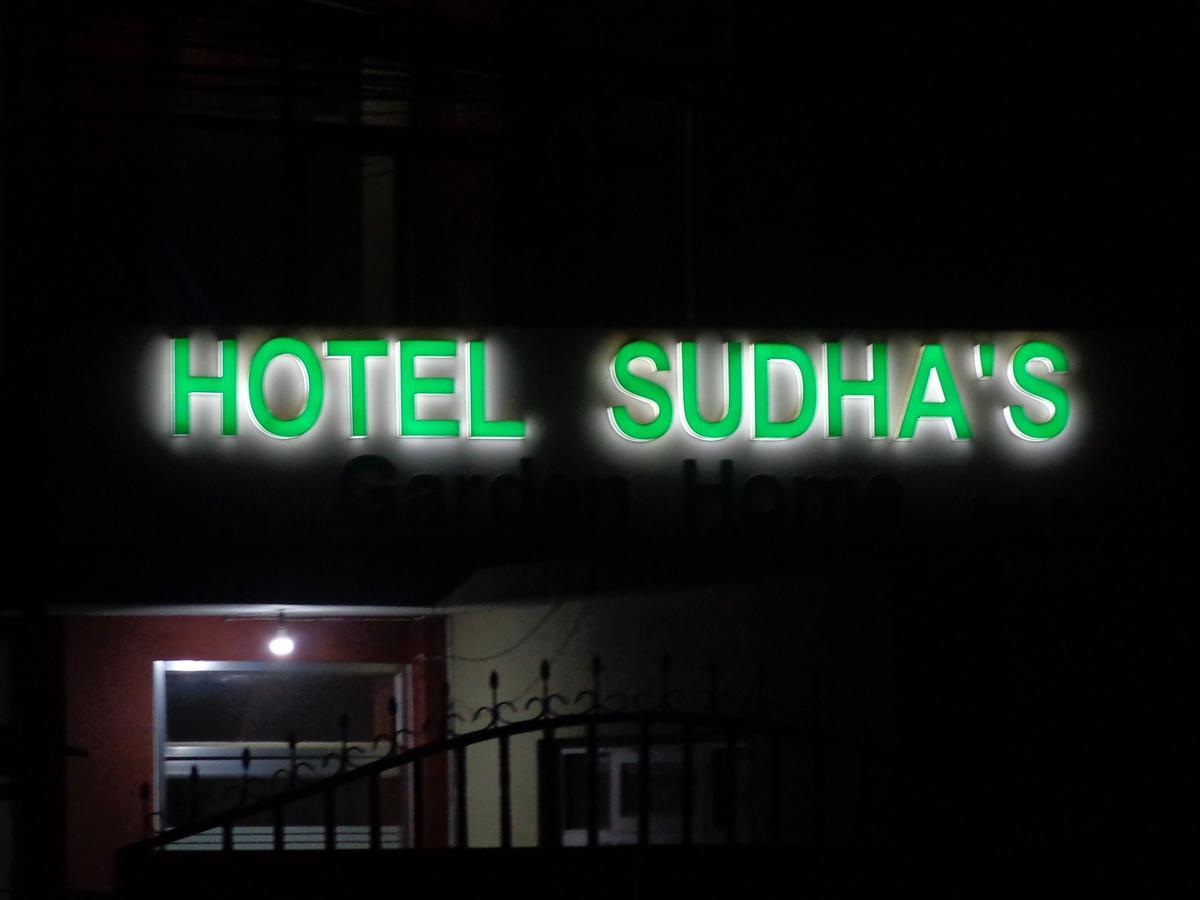 Sudha's Garden *