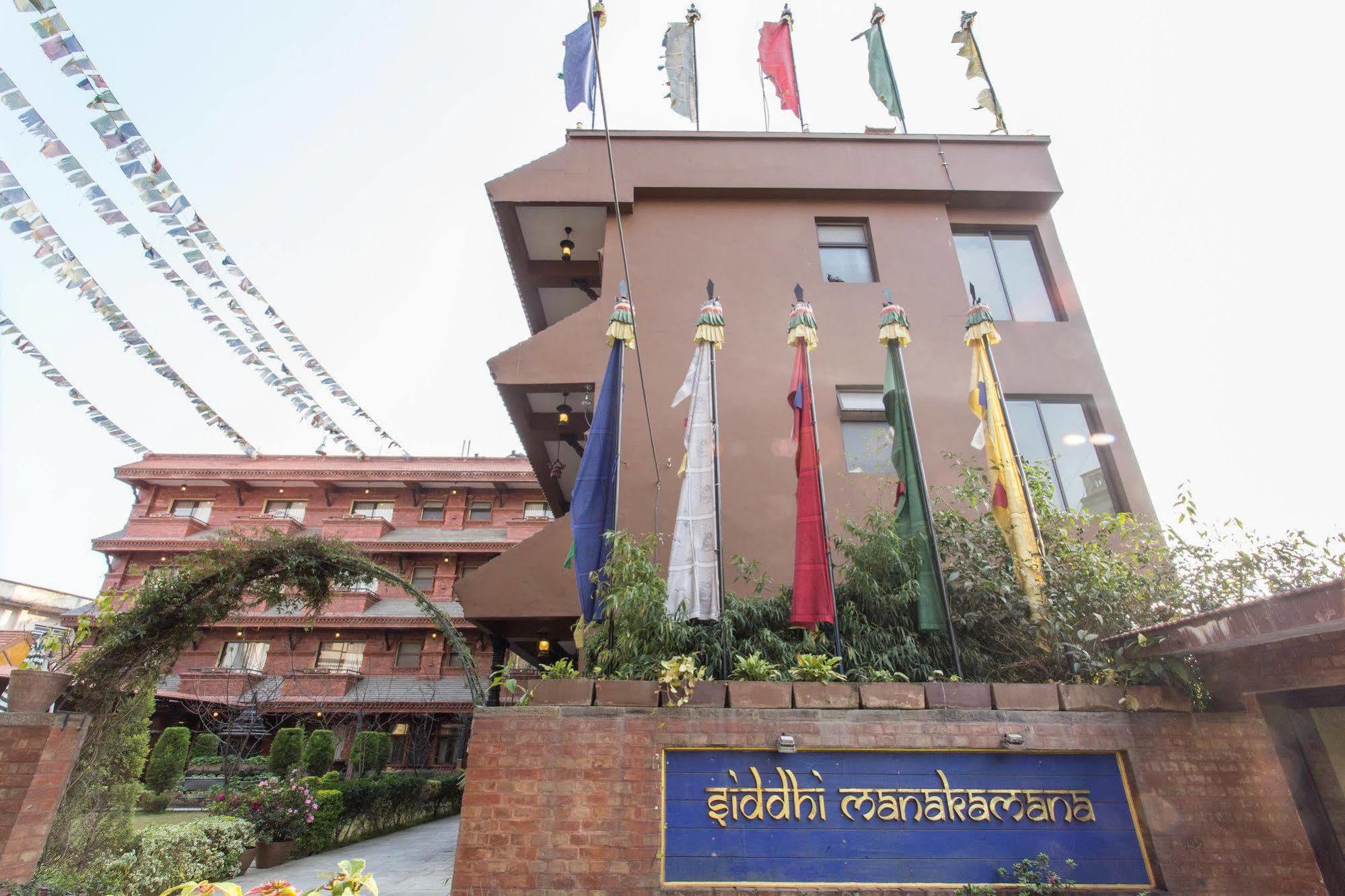 Siddhi Manakamana 3* Kathmandu