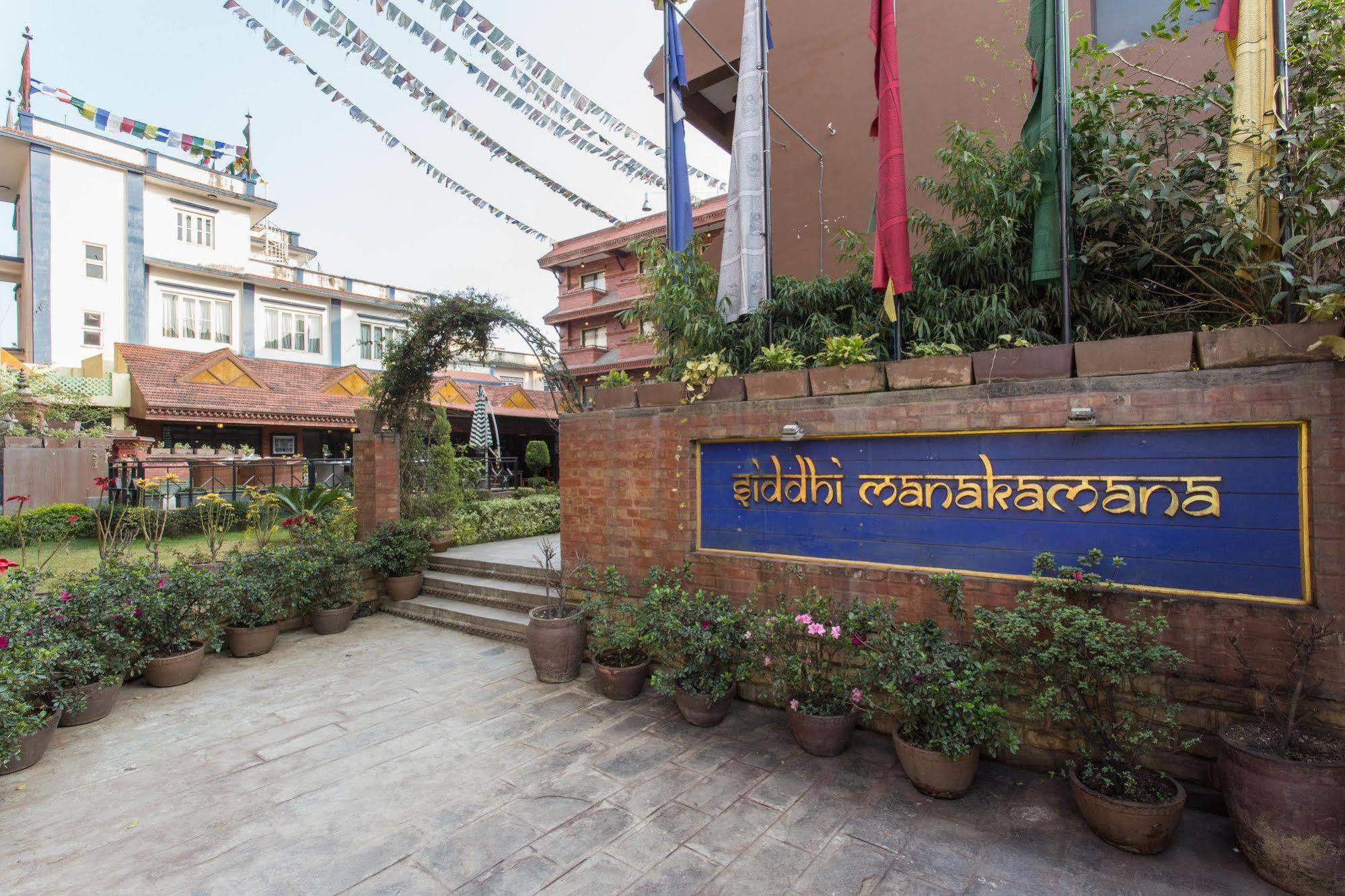 Siddhi Manakamana 3*